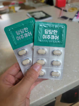 조은약초 국산 당당한 여주큐어 550mg x 30정 x 1박스 — 5점을 준 리뷰어가 2020년 9월 올린 사용 사진