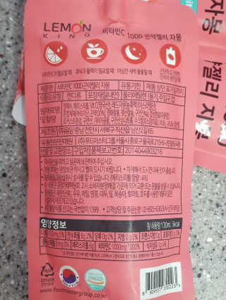 도장밥님이 올린 리뷰 사진 3