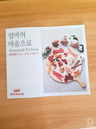 빠빠야님이 올린 리뷰 사진 2