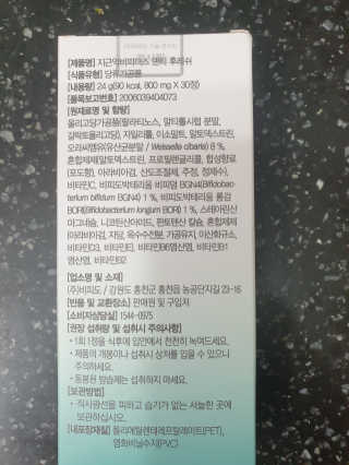 미실님이 올린 리뷰 사진 2