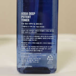 다슈코리아 다슈 맨즈 아쿠아 딥 포텐 토너 153ml — 5점을 준 리뷰어가 2020년 9월 올린 사용 사진
