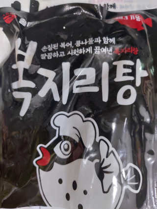 귤양님이 올린 리뷰 사진 1