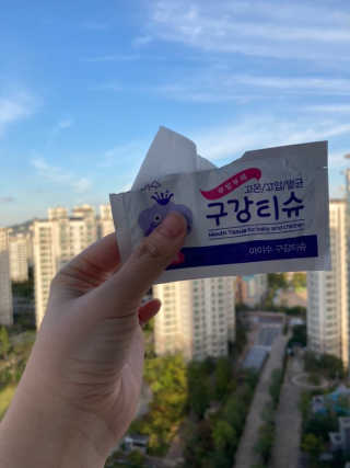 100도 이상에서 삶아 멸균 안심 아이수 구강 티슈 — 5점을 준 리뷰어가 2020년 10월 올린 사용 사진