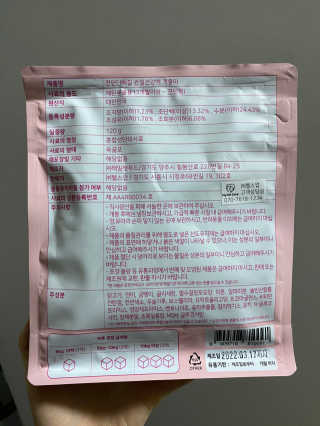My Pet Care 천연단백질 관절건강에 개좋아 — 5점을 준 리뷰어가 2020년 12월 올린 사용 사진