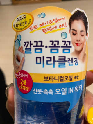 유민지님이 올린 리뷰 사진 2