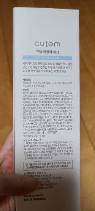 나니님이 올린 리뷰 사진 2