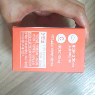 뉴트리셔니스타 저분자 피쉬콜라겐 펩타이드 — 5점을 준 리뷰어가 2020년 6월 올린 사용 사진