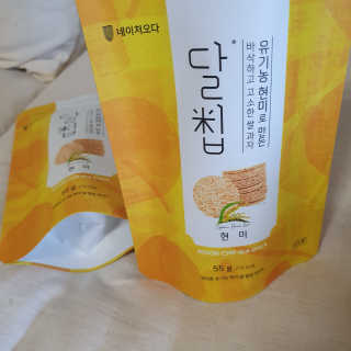 꼬마와꼬마님이 올린 리뷰 사진 2