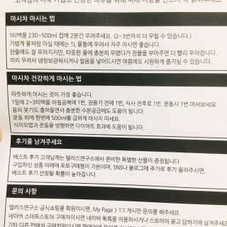 냐냐님이 올린 리뷰 사진 4