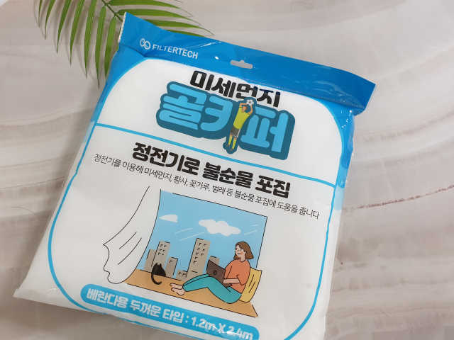 미세먼지골키퍼_  미세먼지 차단 창문 필터 리뷰 사진