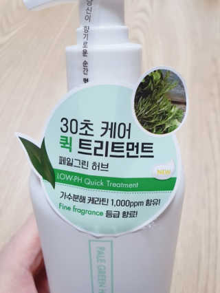 멈칫 향기좋은 약산성 샴푸, 단백질 퀵트리트먼트 택1 — 5점을 준 리뷰어가 2020년 5월 올린 사용 사진