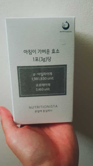 먹방슈트리아님이 올린 리뷰 사진 1