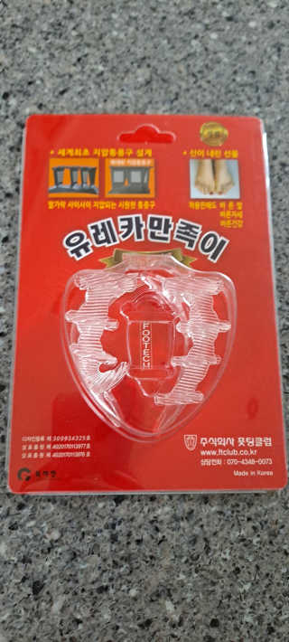 오수재너님이 올린 리뷰 사진 1