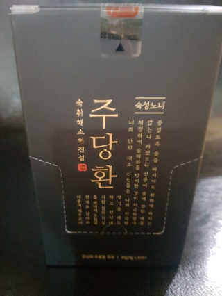 유성인성맘님이 올린 리뷰 사진 3