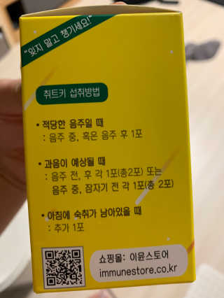 취트키 — 5점을 준 리뷰어가 2020년 12월 올린 사용 사진