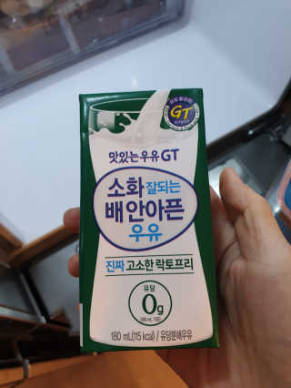 남양유업 소화잘되는 배안아픈 우유 멸균 12EA — 5점을 준 리뷰어가 2020년 12월 올린 사용 사진