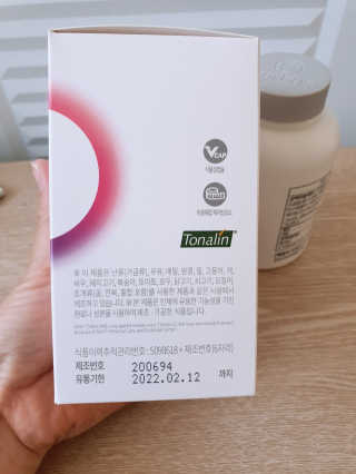 소버스 다이어트 린바디 번앤컷 — 5점을 준 리뷰어가 2020년 6월 올린 사용 사진