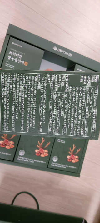 서울약사신협 약사신협_생녹용 진액_70ml x 30포 — 5점을 준 리뷰어가 2020년 9월 올린 사용 사진