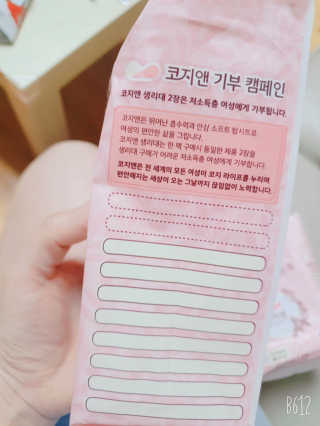 lovely hj님이 올린 리뷰 사진 4