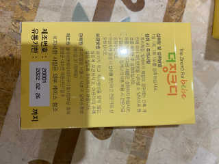 무한독주님이 올린 리뷰 사진 4