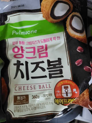 ˎ₍•ʚ•₎ˏ님이 올린 리뷰 사진 1