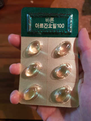 건강한약속 바른 바른 아르간오일100 — 5점을 준 리뷰어가 2020년 11월 올린 사용 사진