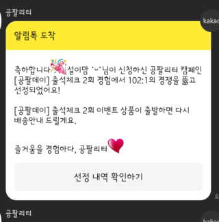 설이맘 ˙ᵕ˙님이 올린 리뷰 사진 1