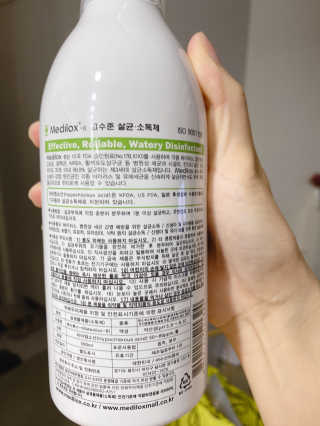 Medilox 메디록스 살균소독제_3종 500ml [택 1] — 5점을 준 리뷰어가 2020년 8월 올린 사용 사진