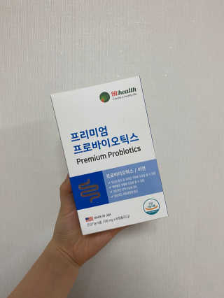 [하이헬스] 프리미엄 프로바이오틱스 2개월분 — 5점을 준 리뷰어가 2020년 5월 올린 사용 사진