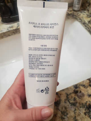 트리티스 [TREATIS] Barrier Recovery Lotion 200ml — 4점을 준 리뷰어가 2020년 11월 올린 사용 사진