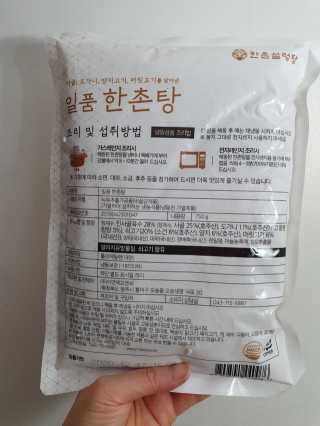 하민맘님이 올린 리뷰 사진 2