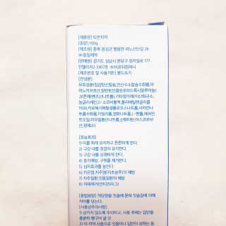 오래가는 개운함 솔트레인 그레이 솔트 덴탈케어 SET — 5점을 준 리뷰어가 2020년 10월 올린 사용 사진