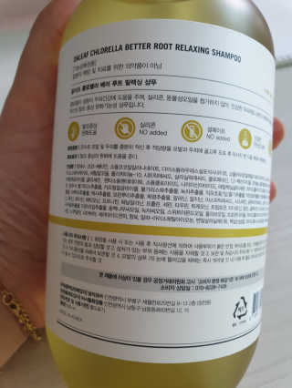 달리프 클로렐라 베러 루트 릴렉싱 샴푸 500ml — 4점을 준 리뷰어가 2020년 9월 올린 사용 사진