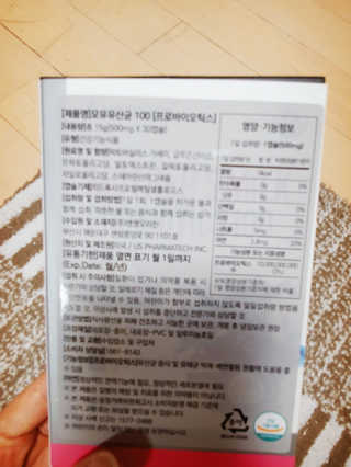 엔젯오리진 모유유산균100 — 5점을 준 리뷰어가 2020년 5월 올린 사용 사진