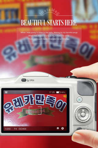 풋테크 유레카 만족이 — 5점을 준 리뷰어가 2020년 11월 올린 사용 사진