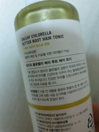 달리프 클로렐라 베러 루트 헤어토닉 100ml — 5점을 준 리뷰어가 2020년 11월 올린 사용 사진
