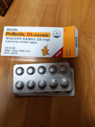 동성제약_바이오가이아_아토24 바이오가이아 D3츄어블정 30정 — 4.5점을 준 리뷰어가 2020년 6월 올린 사용 사진