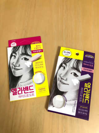 엘라밴드 하이드로 도트 스팟패치 12mm, 10mm — 5점을 준 리뷰어가 2020년 10월 올린 사용 사진
