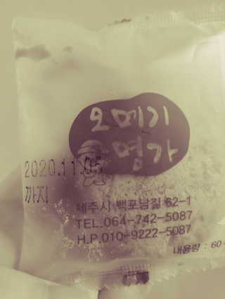 JinKim님이 올린 리뷰 사진 2