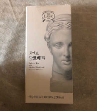 [하우투잇] 뤼에르 앙르베티 10ml x 10포 100ml — 5점을 준 리뷰어가 2020년 4월 올린 사용 사진