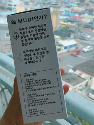 수디니님이 올린 리뷰 사진 2