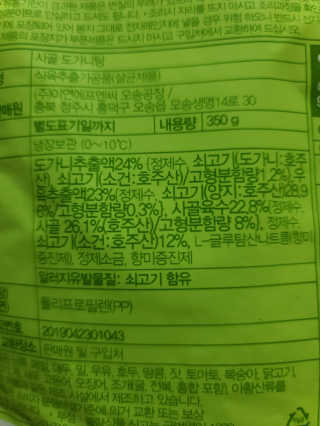 쪼코85님이 올린 리뷰 사진 2