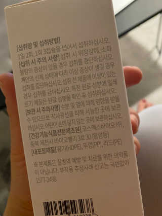 SungheeCho님이 올린 리뷰 사진 3