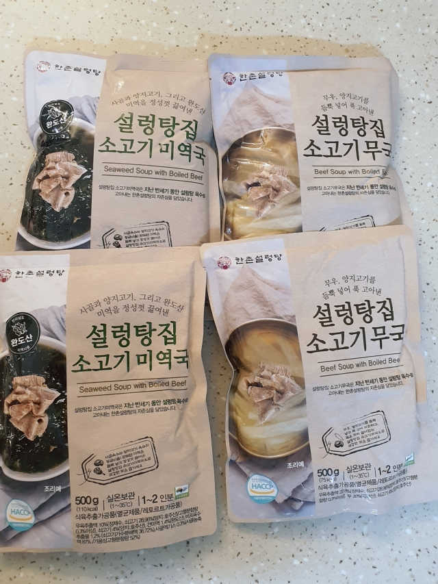 설렁탕집 상온 국거리 2종 세트 리뷰 사진
