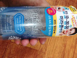 bk6329님이 올린 리뷰 사진 1