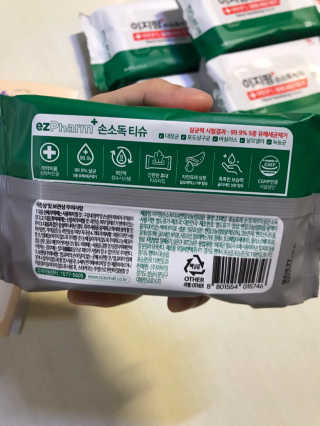 hana님이 올린 리뷰 사진 2