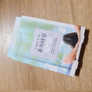 J.영원한별님이 올린 리뷰 사진 3