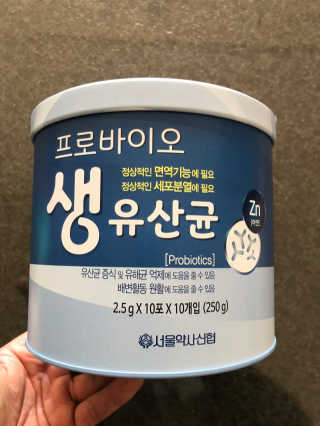 서울약사신협_프로바이오생유산균_2.5G x 100포 — 5점을 준 리뷰어가 2020년 4월 올린 사용 사진