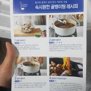 응디니님이 올린 리뷰 사진 2