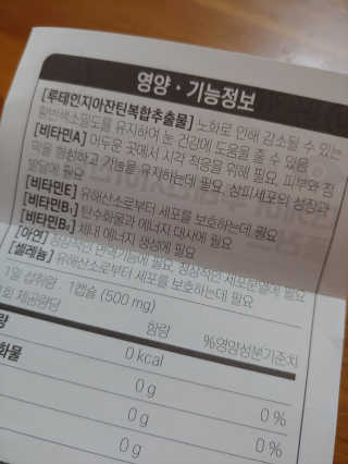 이플님이 올린 리뷰 사진 3